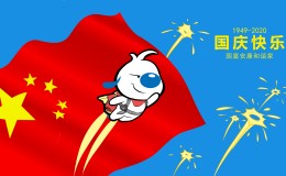 辛巴狗2020年国庆节快乐桌面壁纸